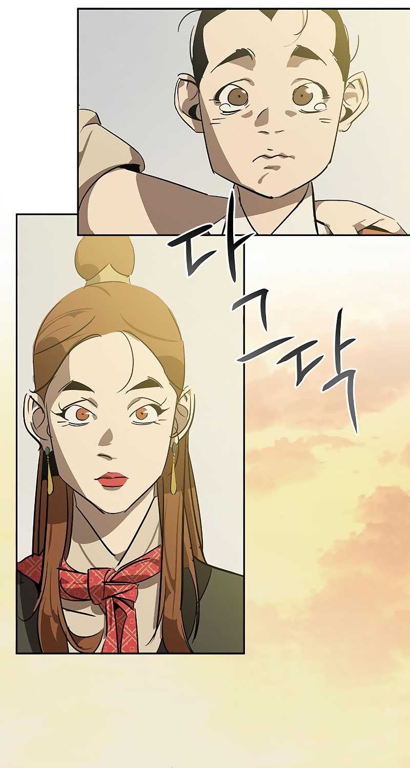 Martial Wild West chapter 08 halaman 82