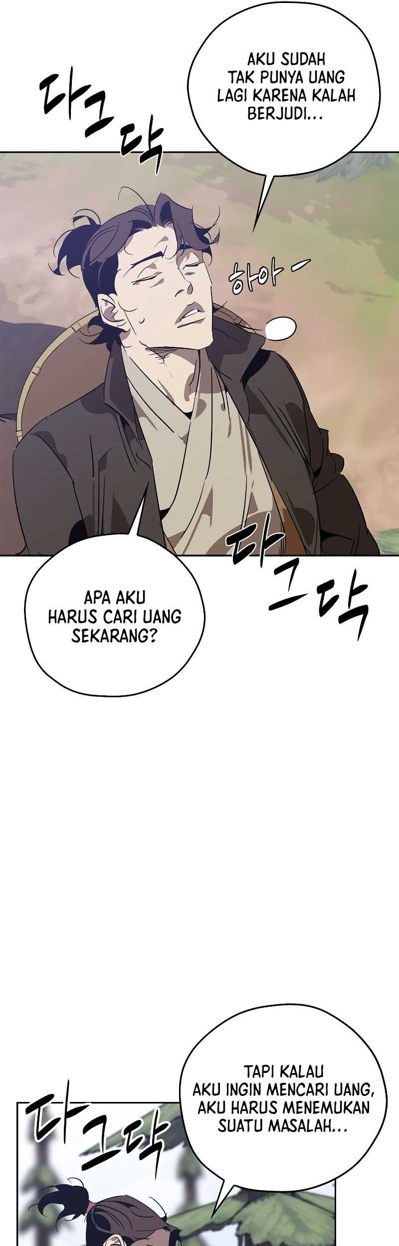 Martial Wild West chapter 10 halaman 17