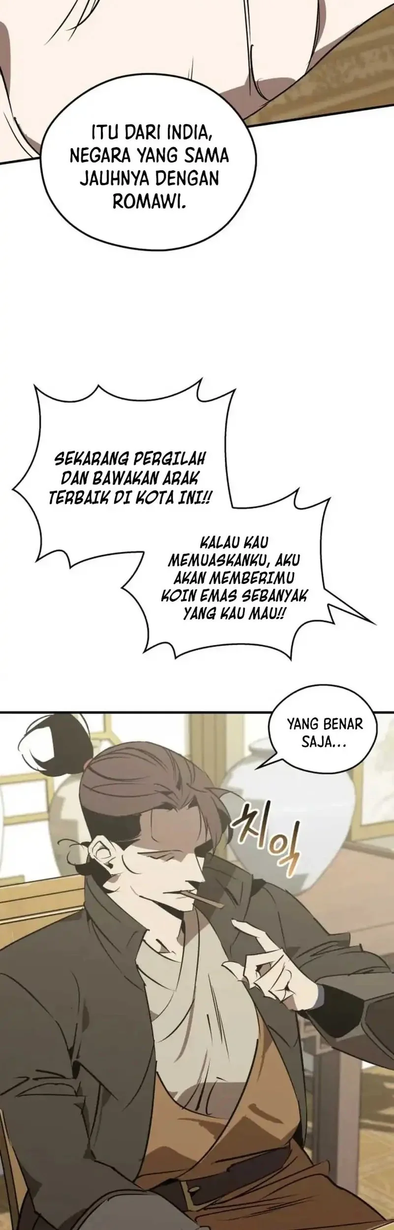 Martial Wild West chapter 101 halaman 47
