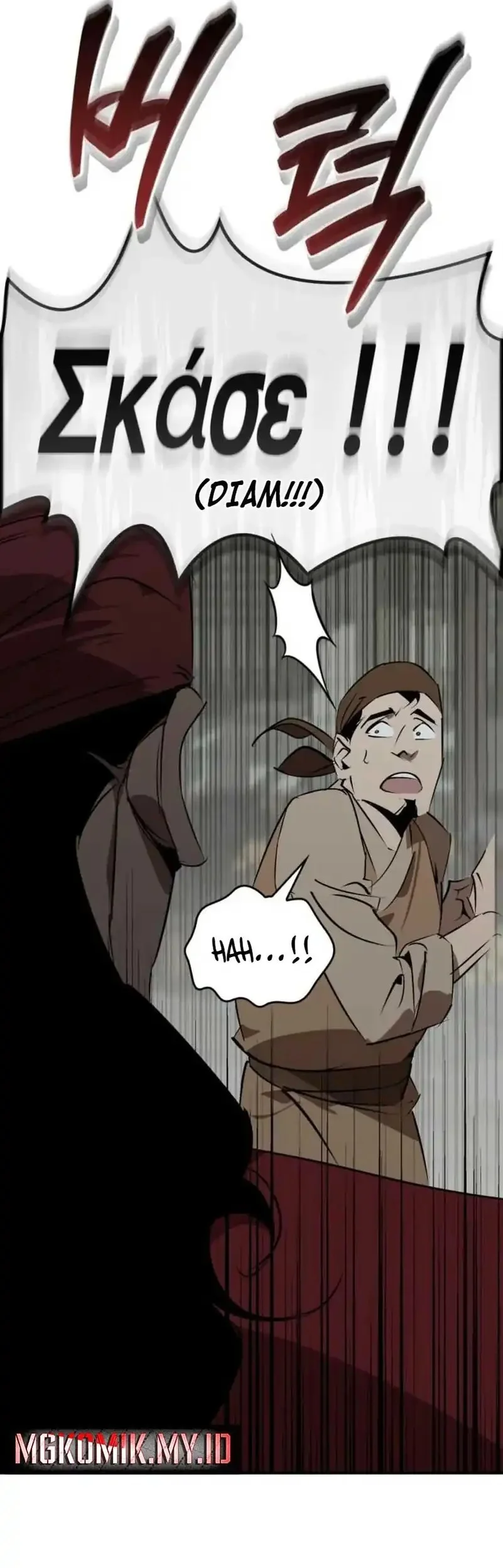 Martial Wild West chapter 101 halaman 69
