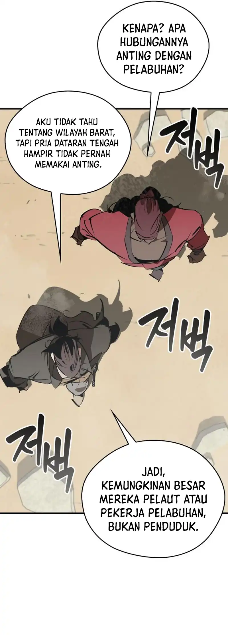 Martial Wild West chapter 103 halaman 32