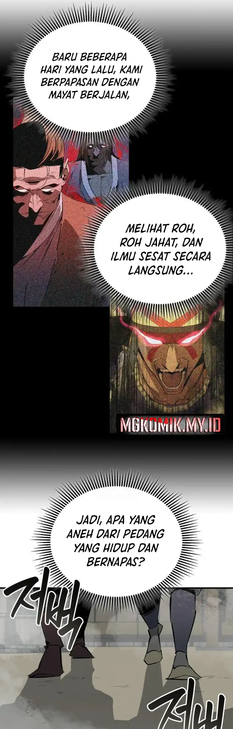 Martial Wild West chapter 103 halaman 47