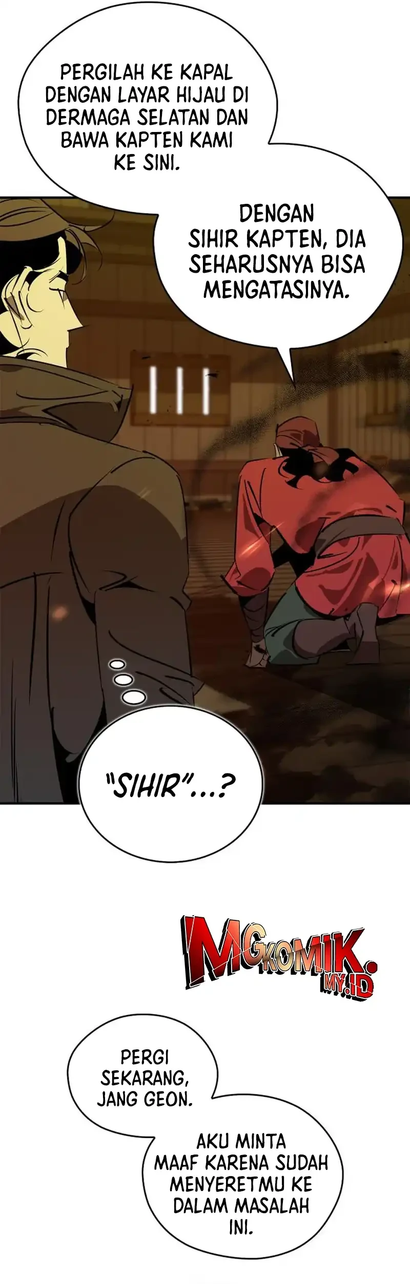 Martial Wild West chapter 104 halaman 32