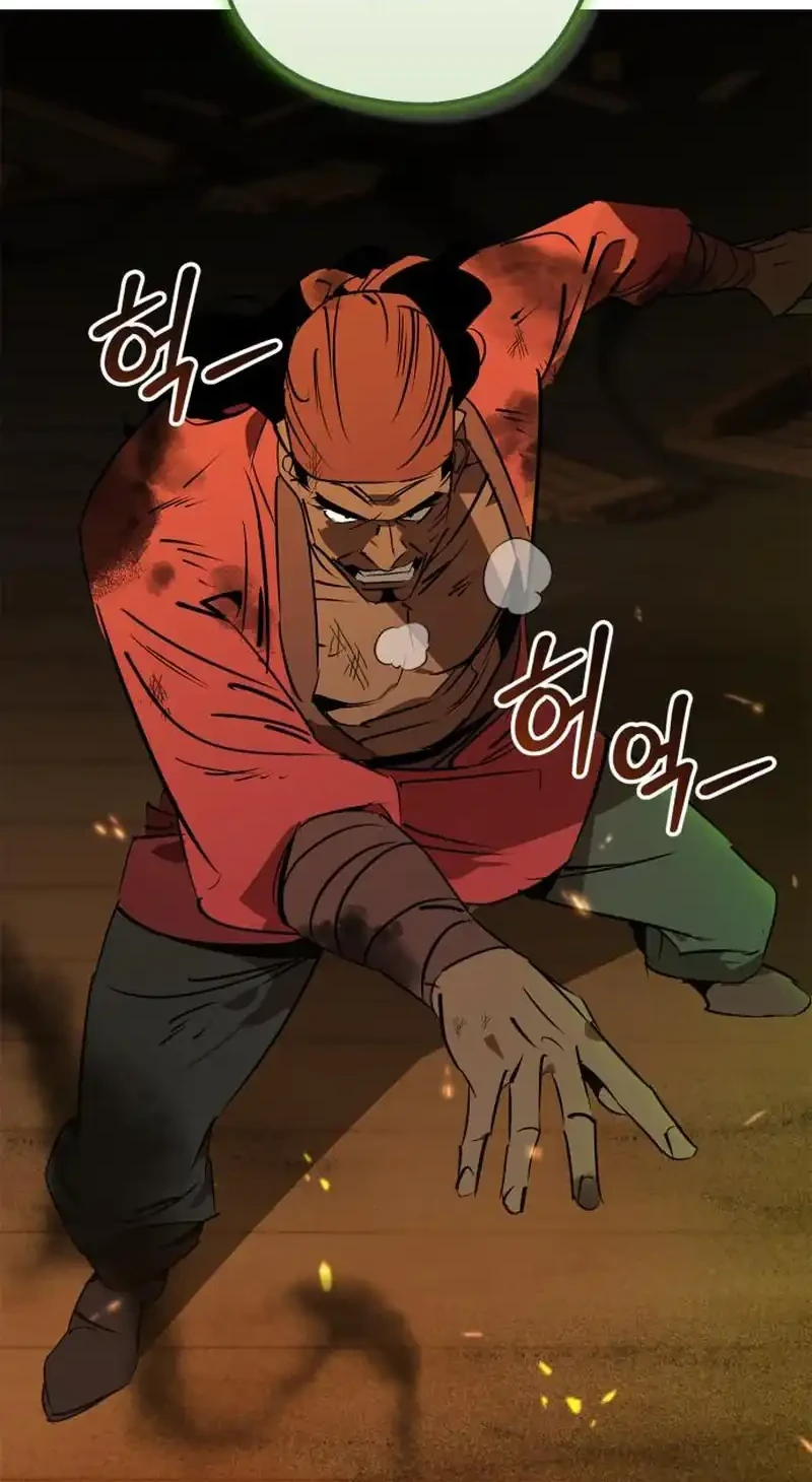 Martial Wild West chapter 104 halaman 49