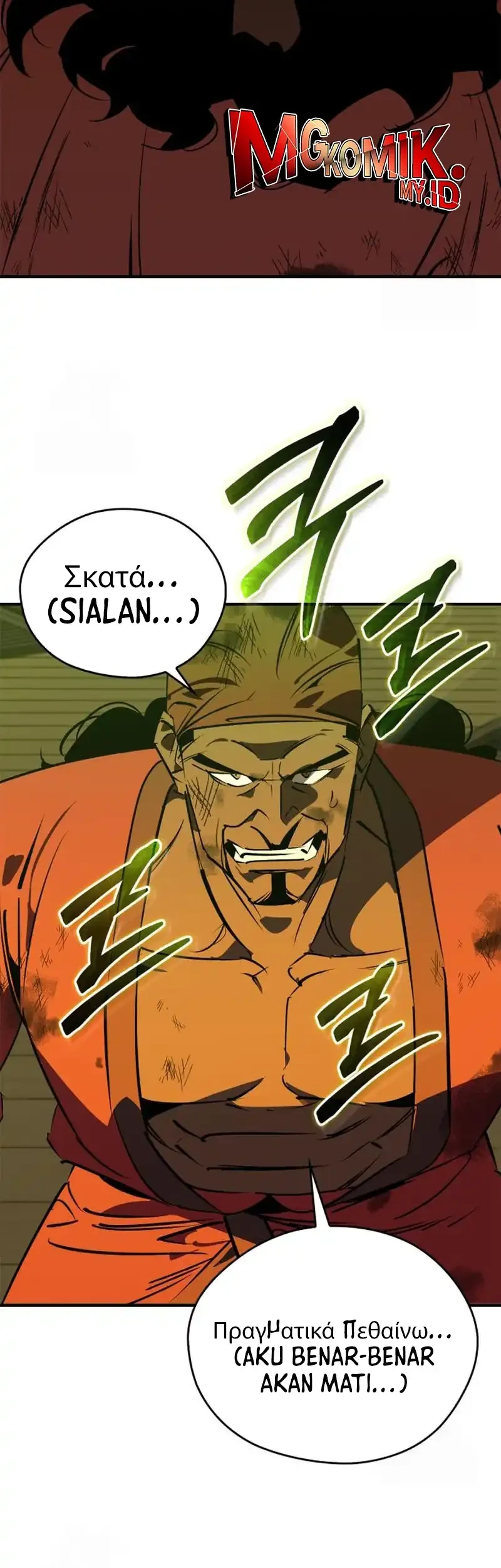 Martial Wild West chapter 104 halaman 64