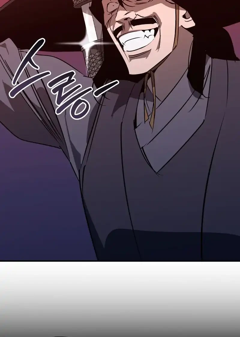 Martial Wild West chapter 109 halaman 7
