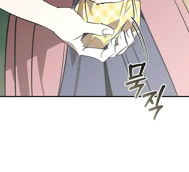 Martial Wild West chapter 109 halaman 49