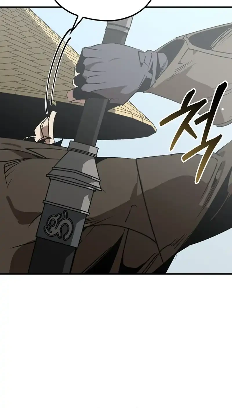Martial Wild West chapter 109 halaman 83