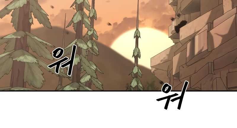 Martial Wild West chapter 11 halaman 43