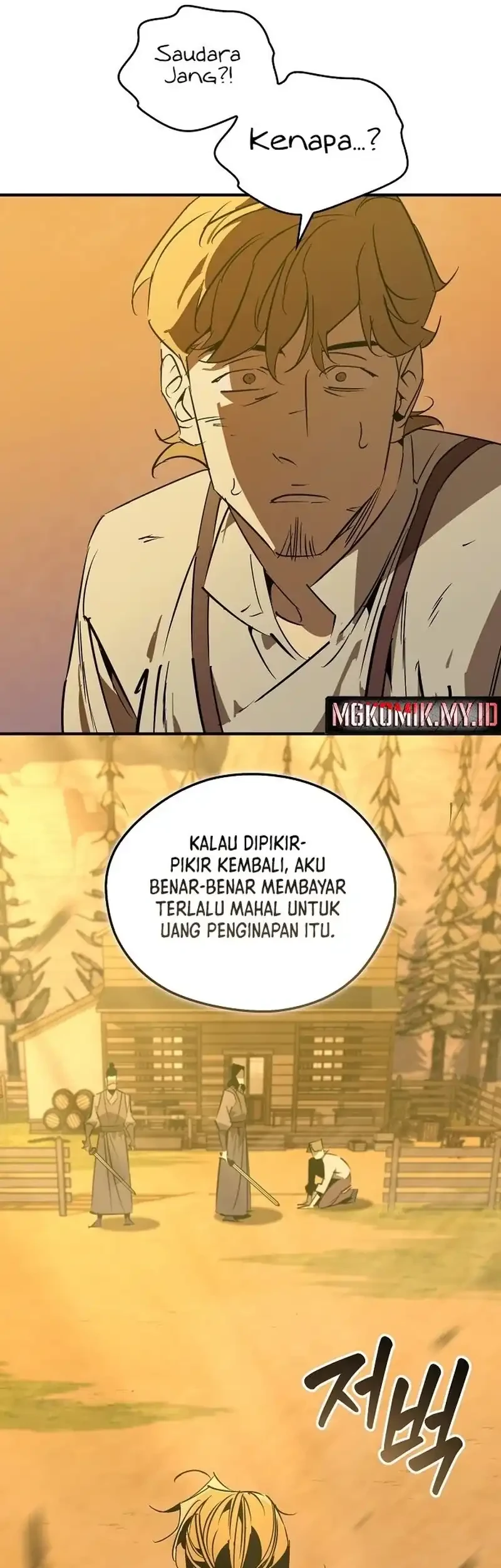 Martial Wild West chapter 110 halaman 73