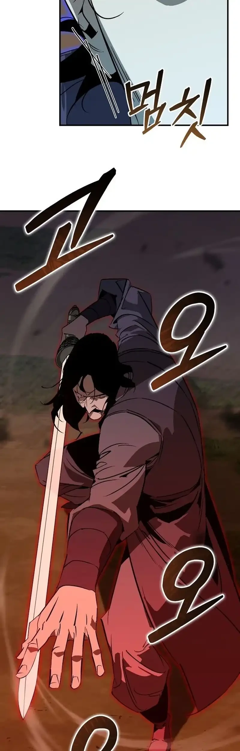 Martial Wild West chapter 110 halaman 79