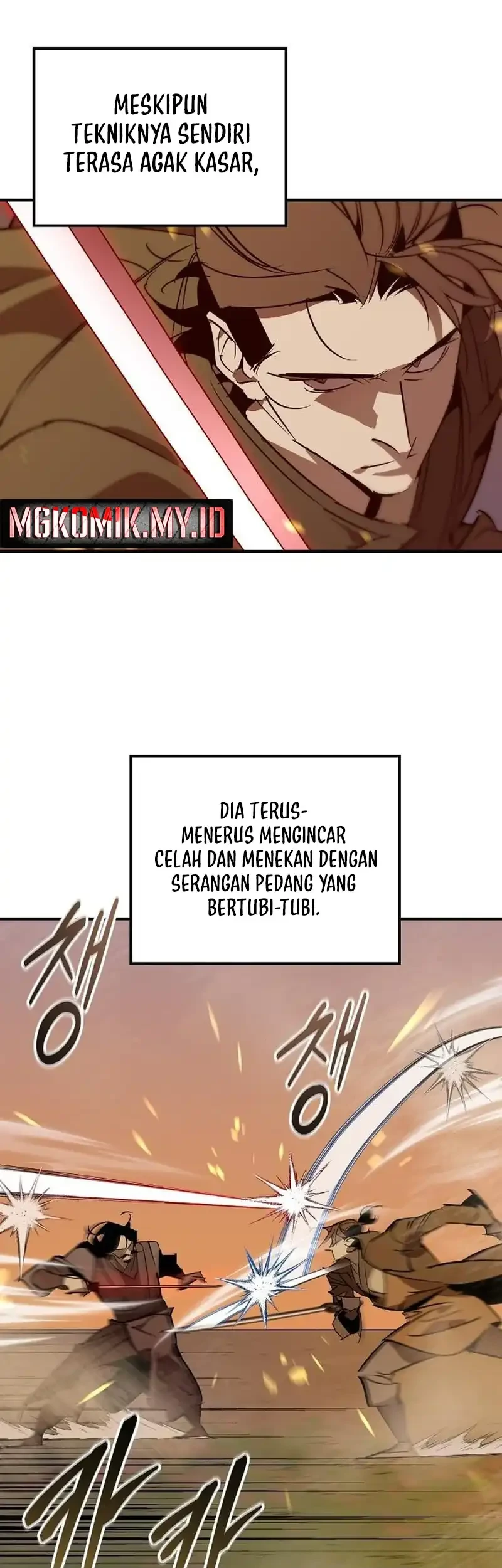 Martial Wild West chapter 111 halaman 12