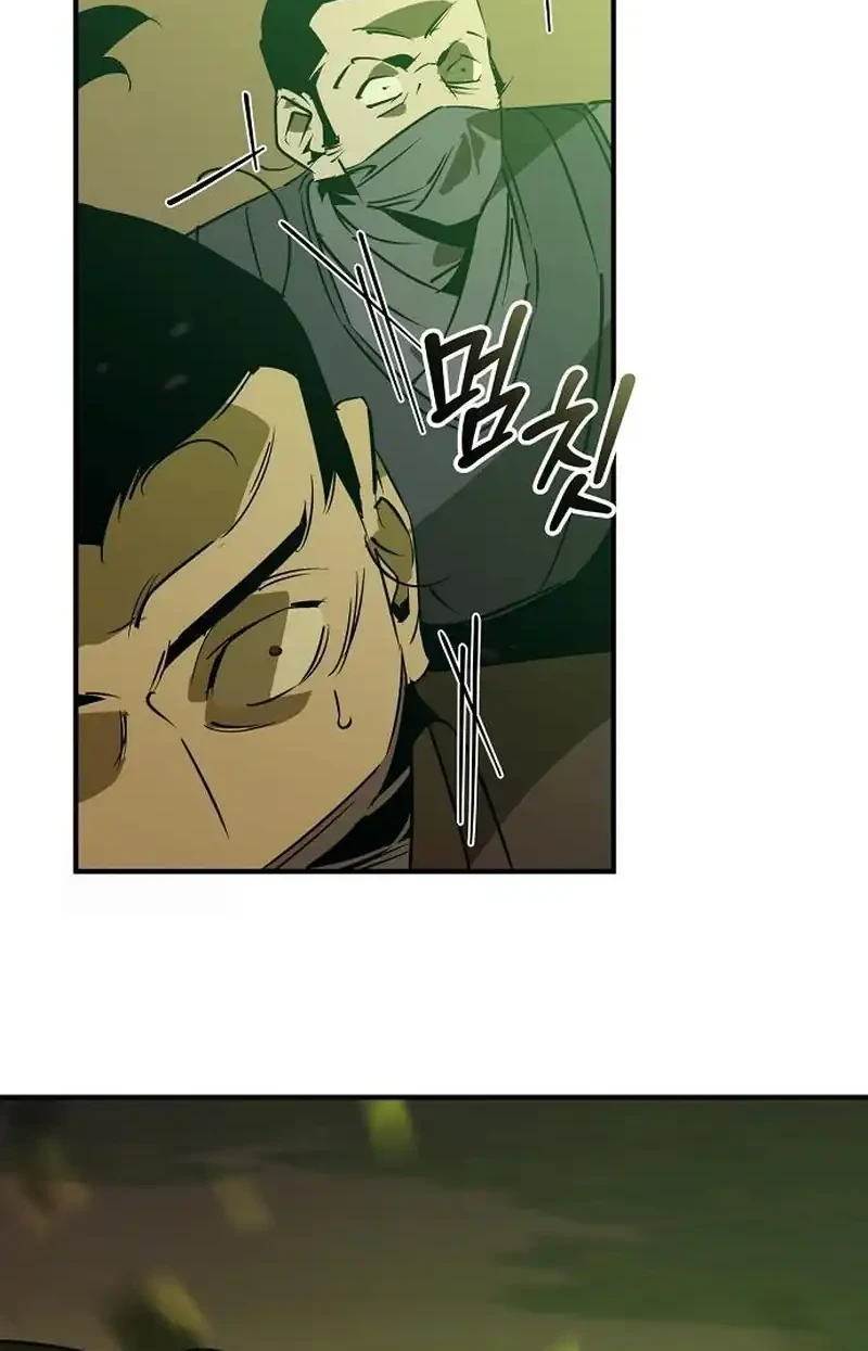 Martial Wild West chapter 111 halaman 50
