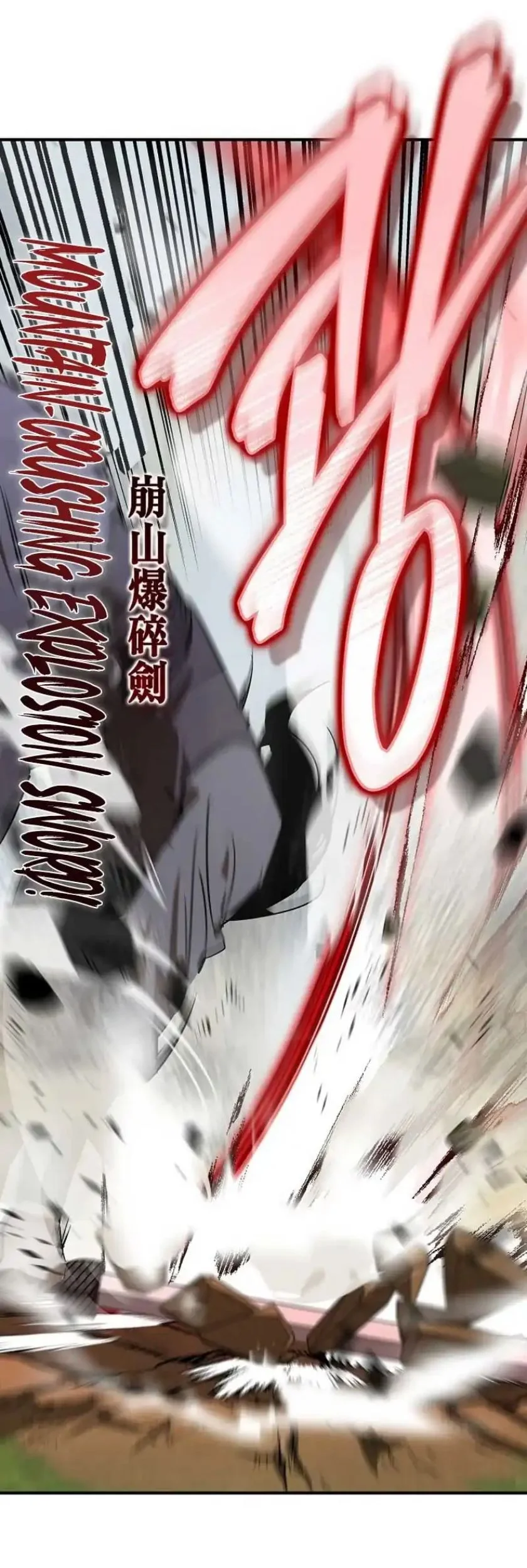 Martial Wild West Bab 113 halaman 65
