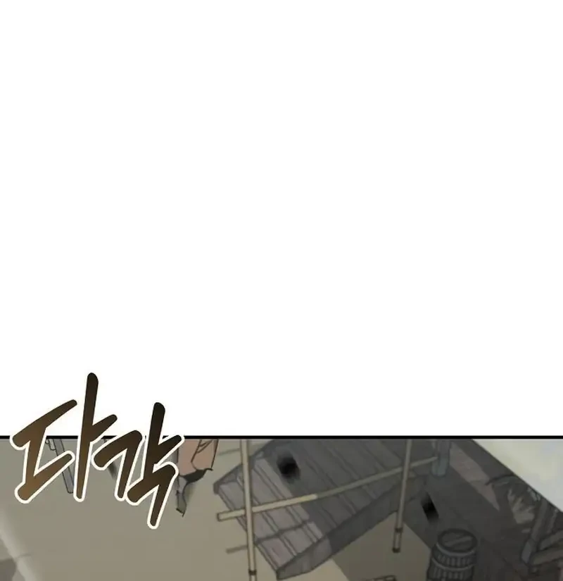 Martial Wild West chapter 116 halaman 2