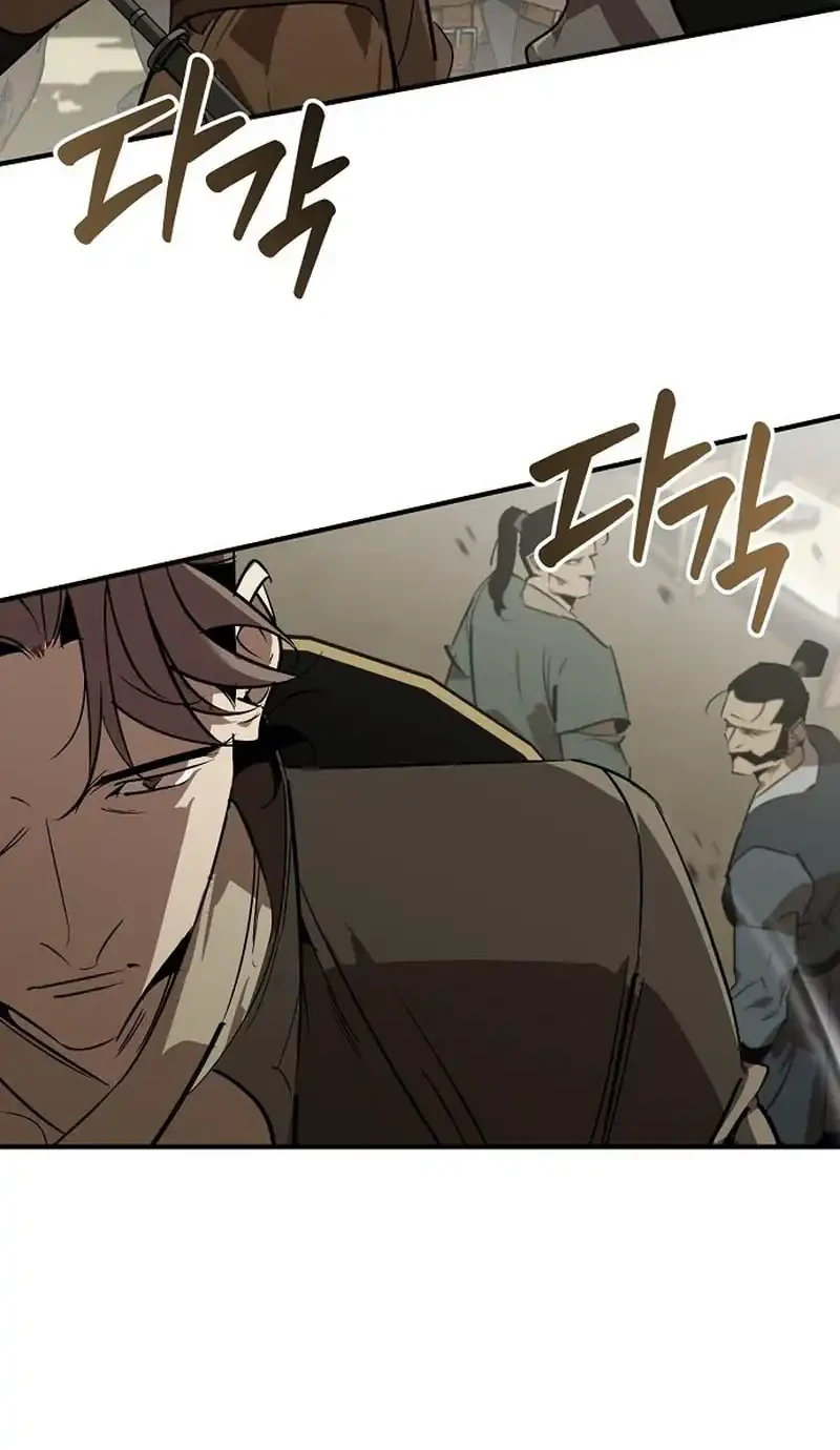 Martial Wild West chapter 116 halaman 4