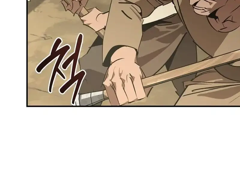 Martial Wild West chapter 116 halaman 14