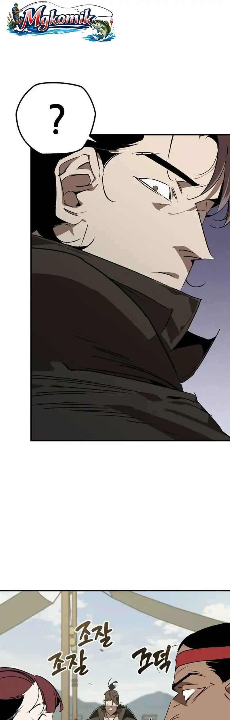 Martial Wild West chapter 116 halaman 19