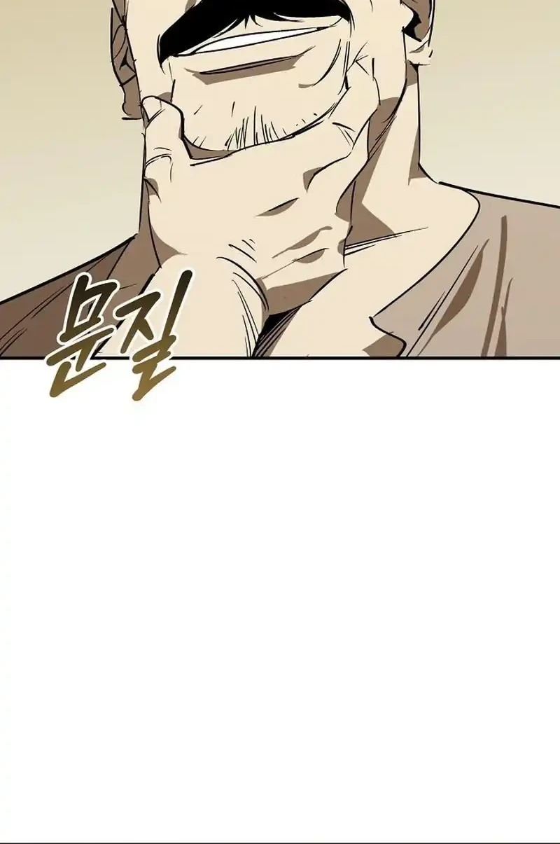 Martial Wild West chapter 116 halaman 88