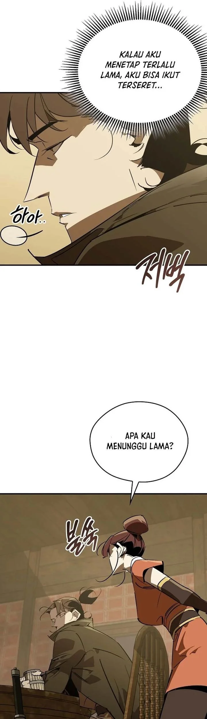 Martial Wild West chapter 117 halaman 9