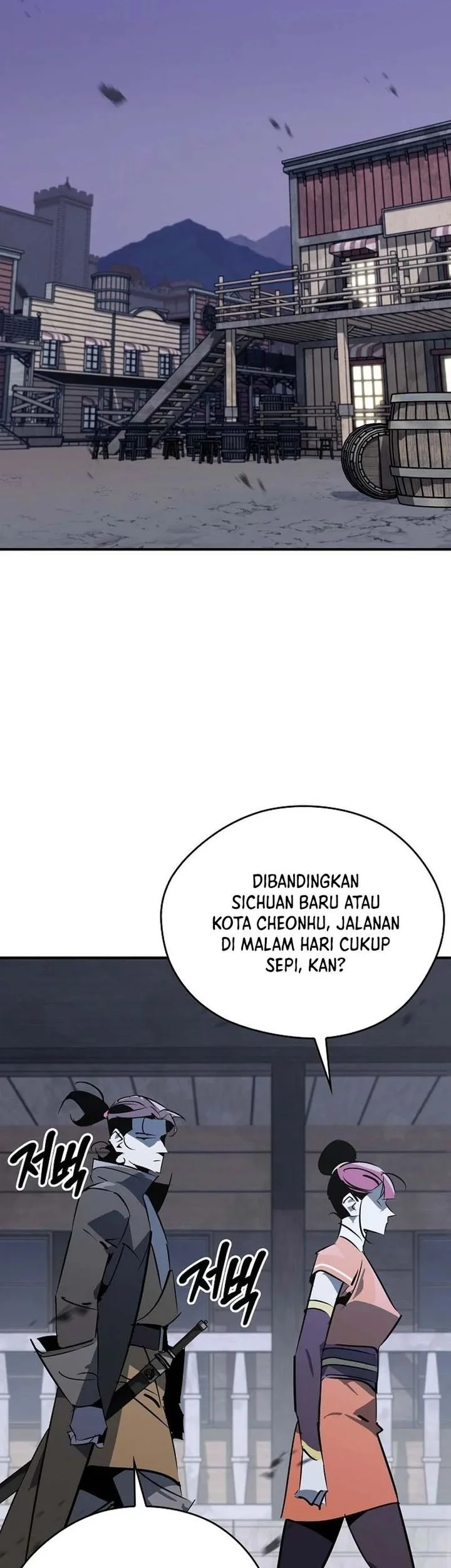 Martial Wild West chapter 117 halaman 15