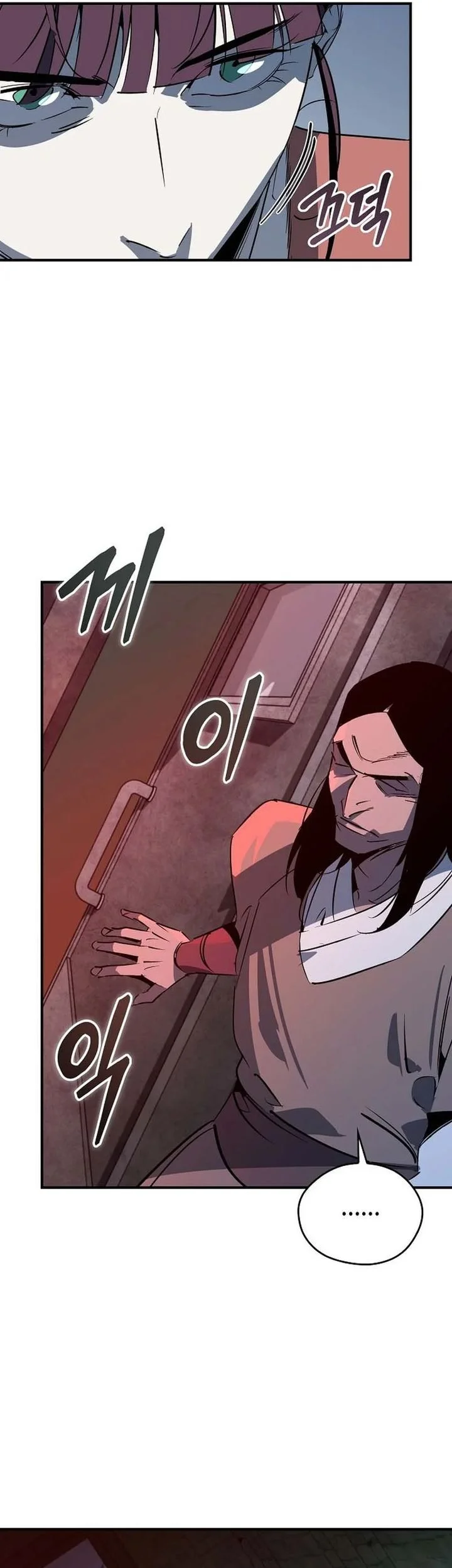 Martial Wild West chapter 117 halaman 31
