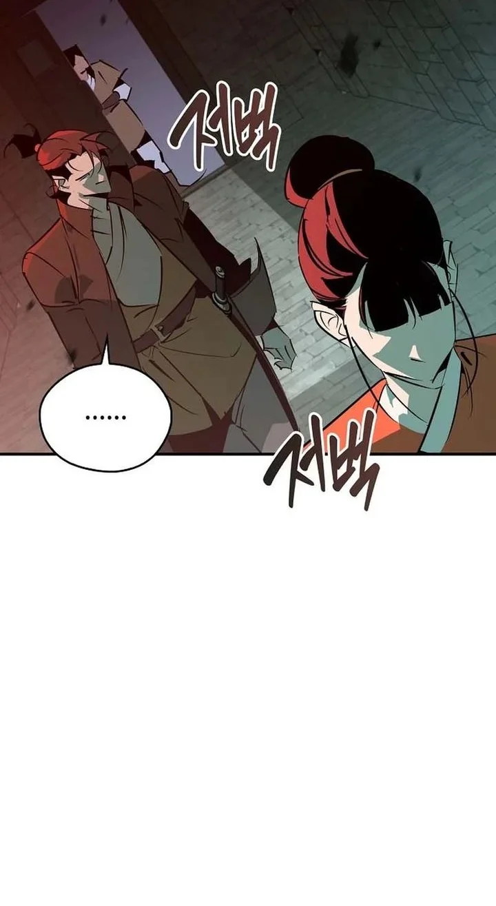Martial Wild West chapter 117 halaman 32