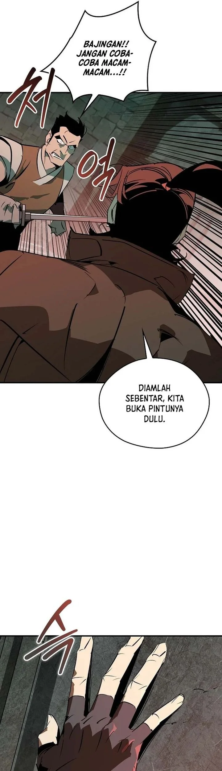 Martial Wild West chapter 117 halaman 65