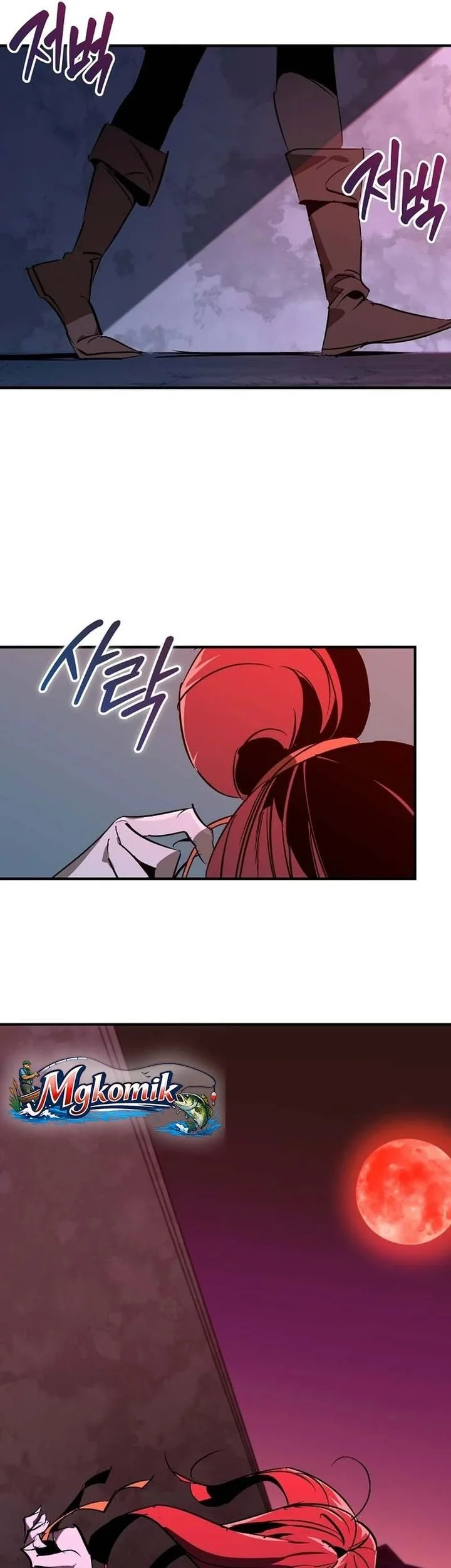 Martial Wild West chapter 117 halaman 73
