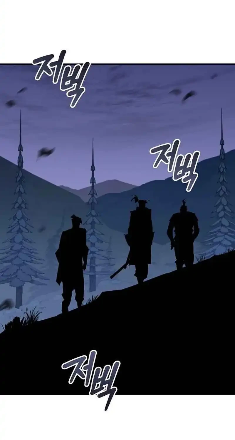 Martial Wild West chapter 119 halaman 46