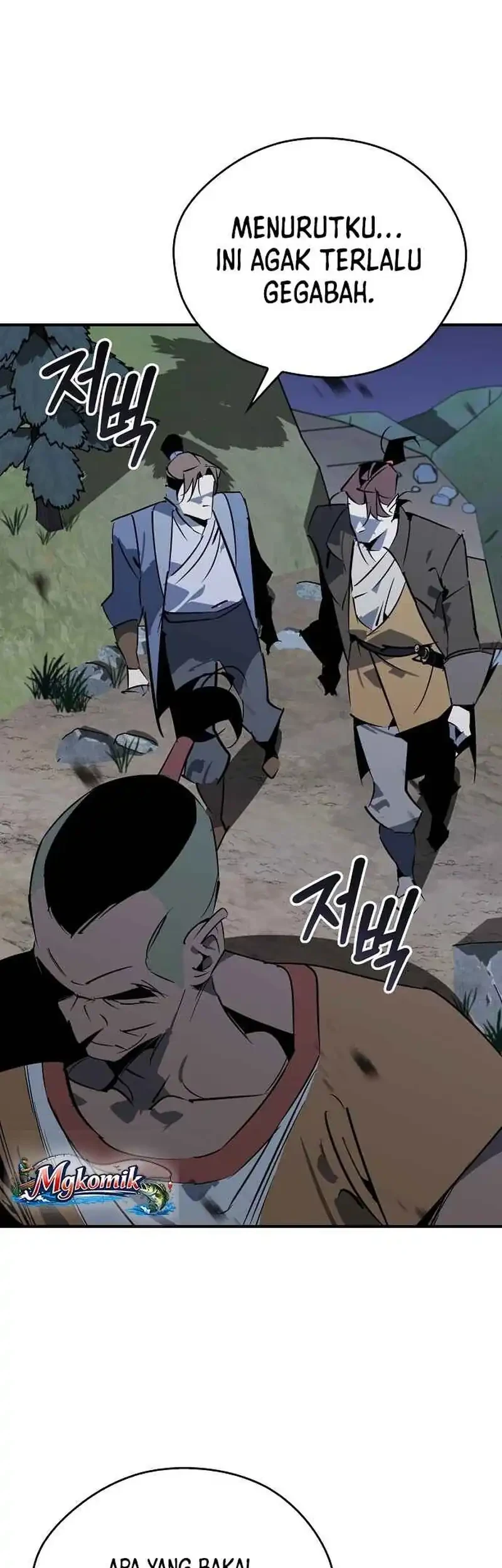 Martial Wild West chapter 119 halaman 47