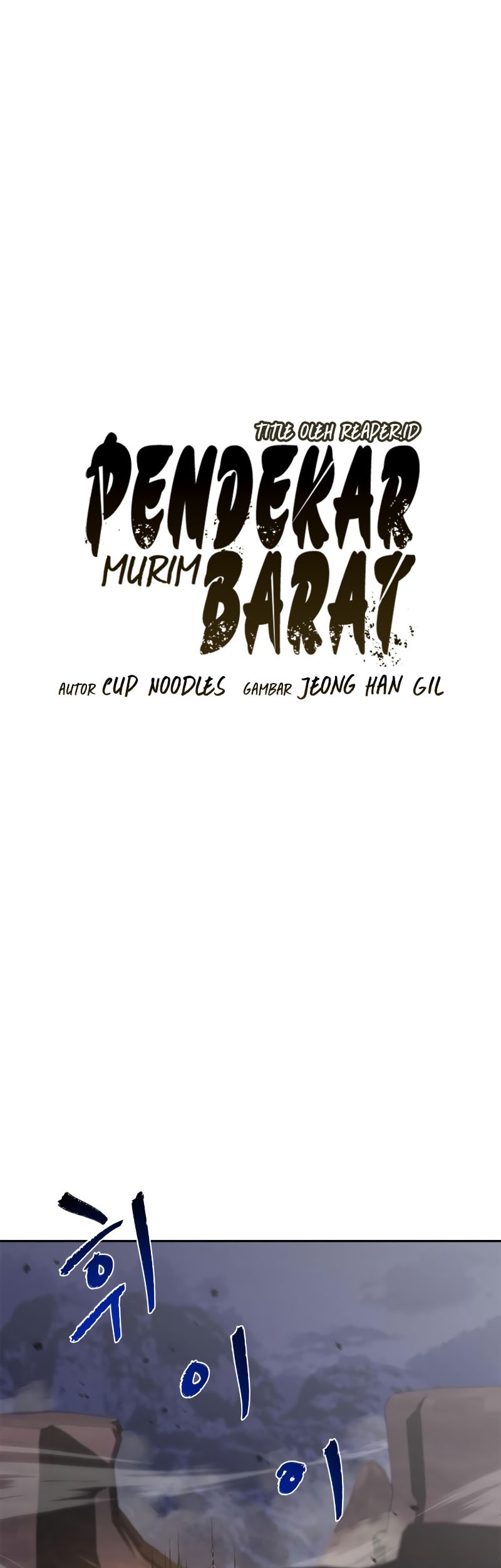 Martial Wild West chapter 12 halaman 2
