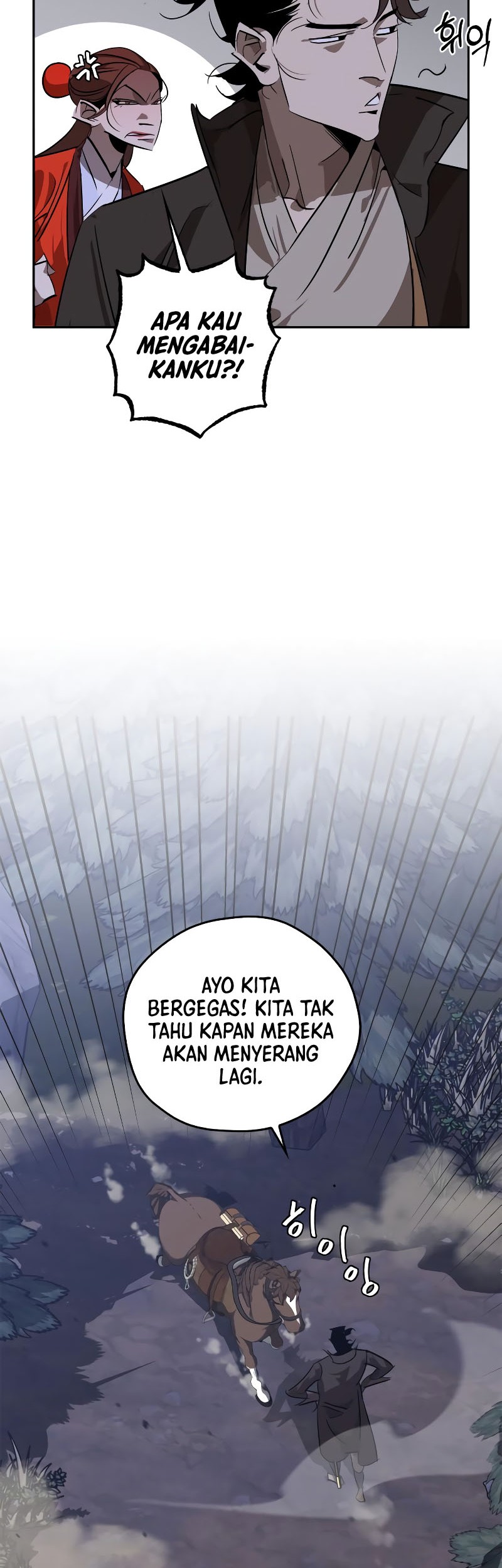 Martial Wild West chapter 12 halaman 54