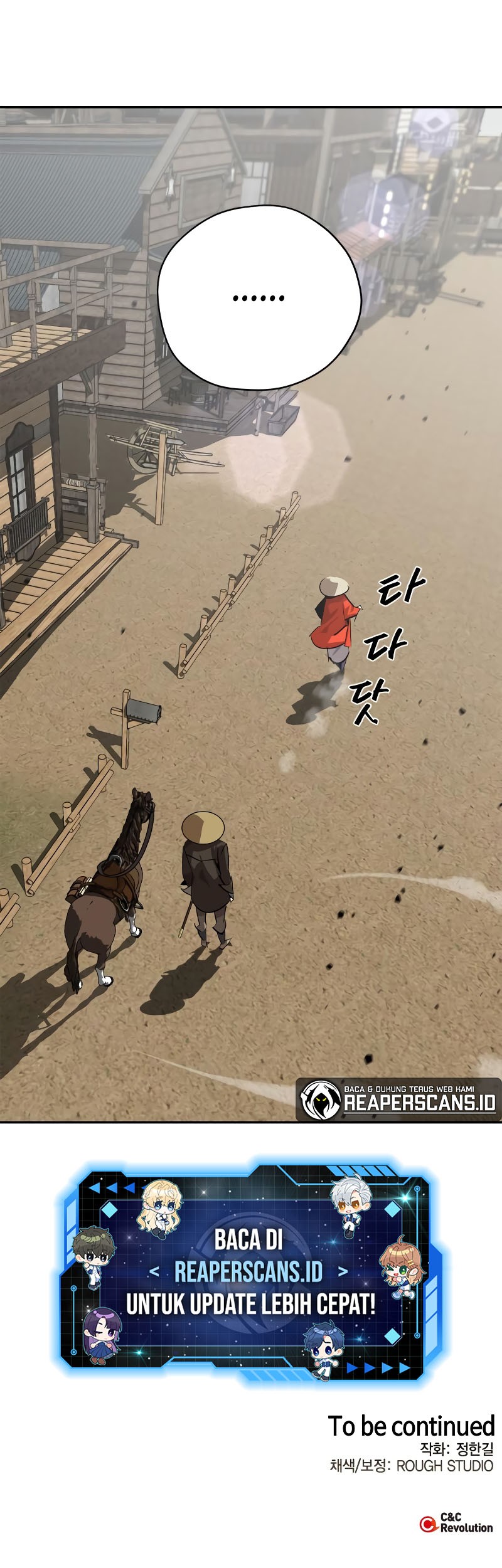 Martial Wild West chapter 12 halaman 75