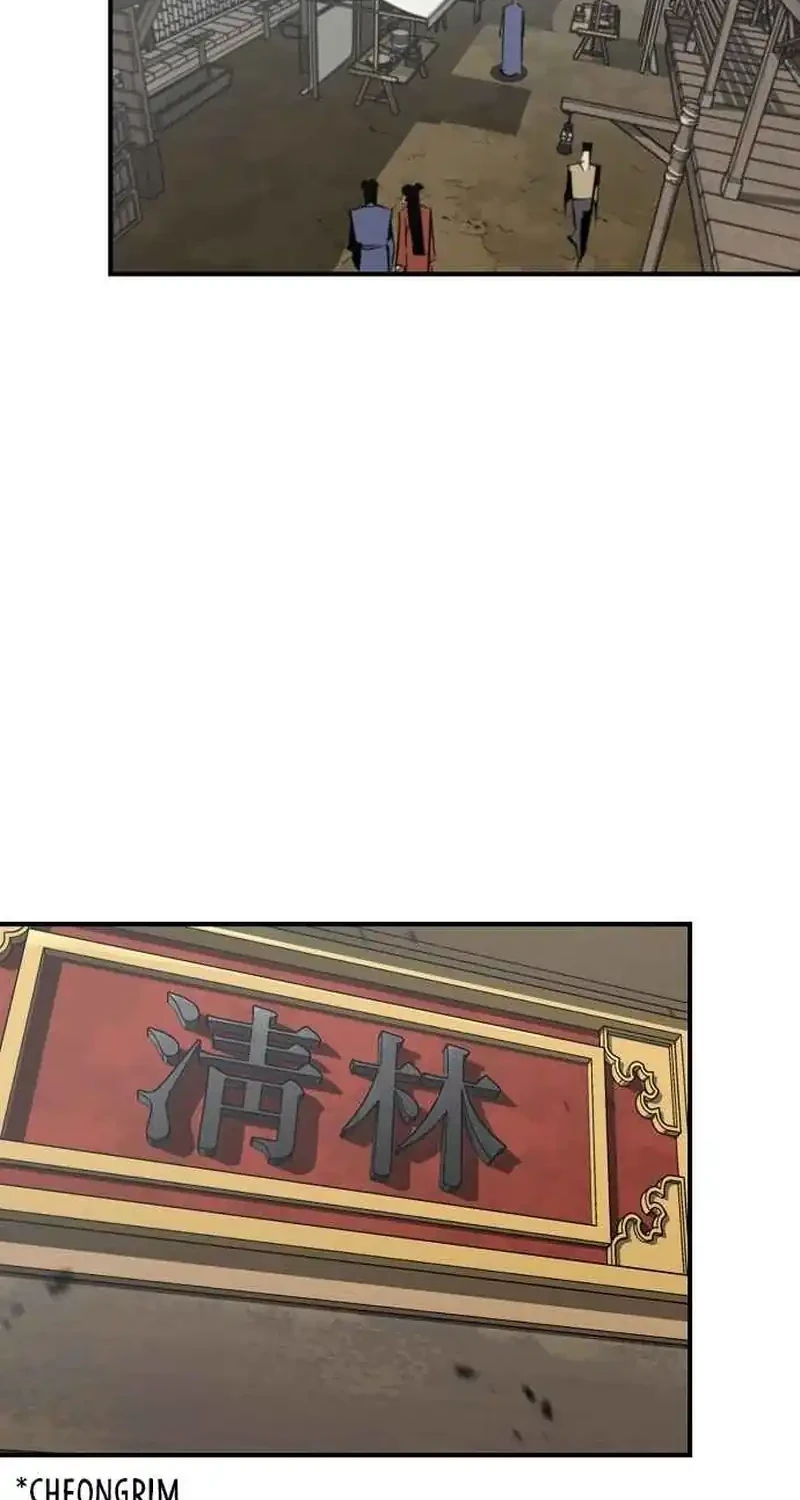 Martial Wild West chapter 121 halaman 48