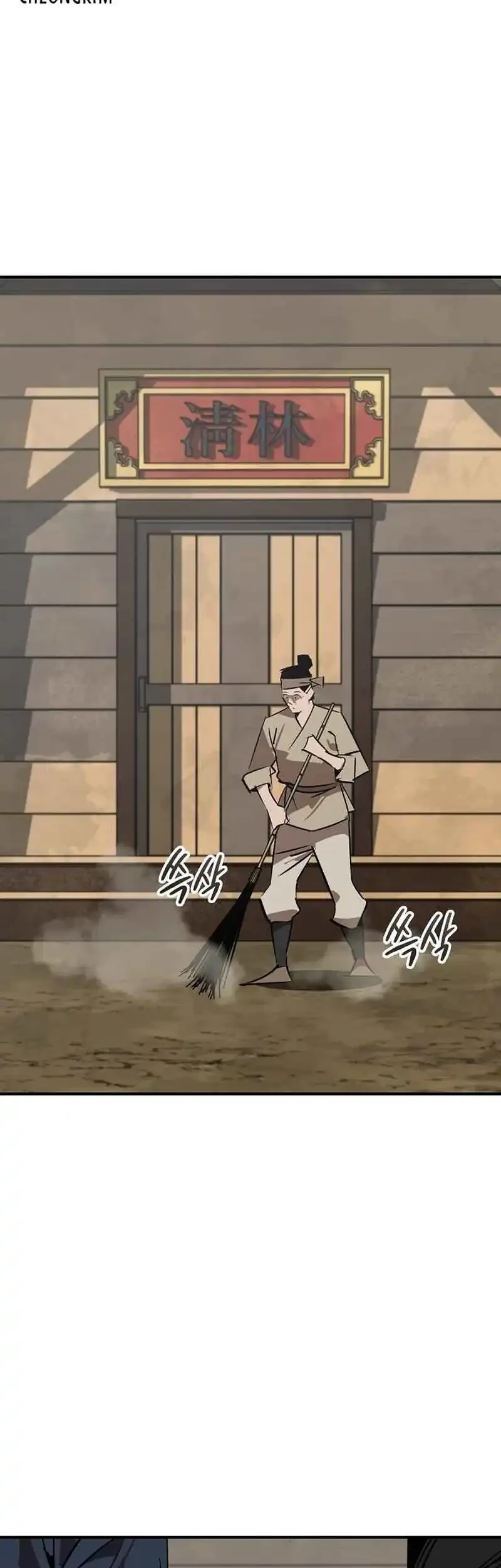 Martial Wild West chapter 121 halaman 49