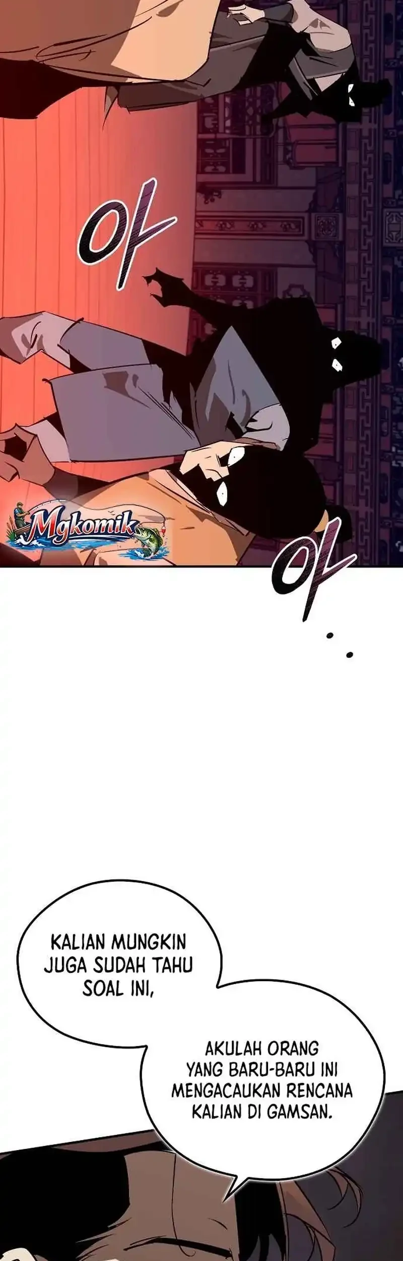 Martial Wild West chapter 121 halaman 73