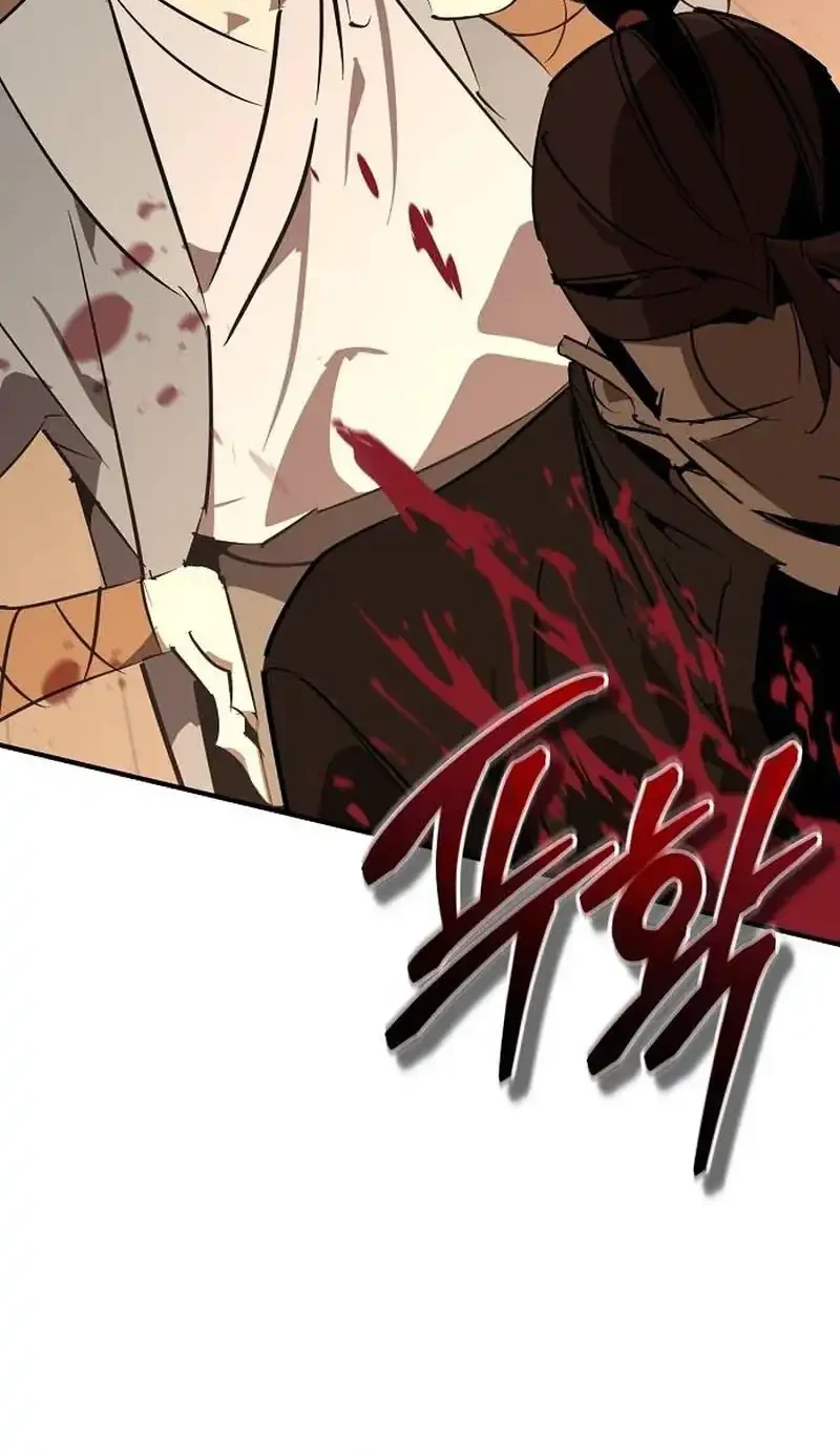 Martial Wild West chapter 123 halaman 47