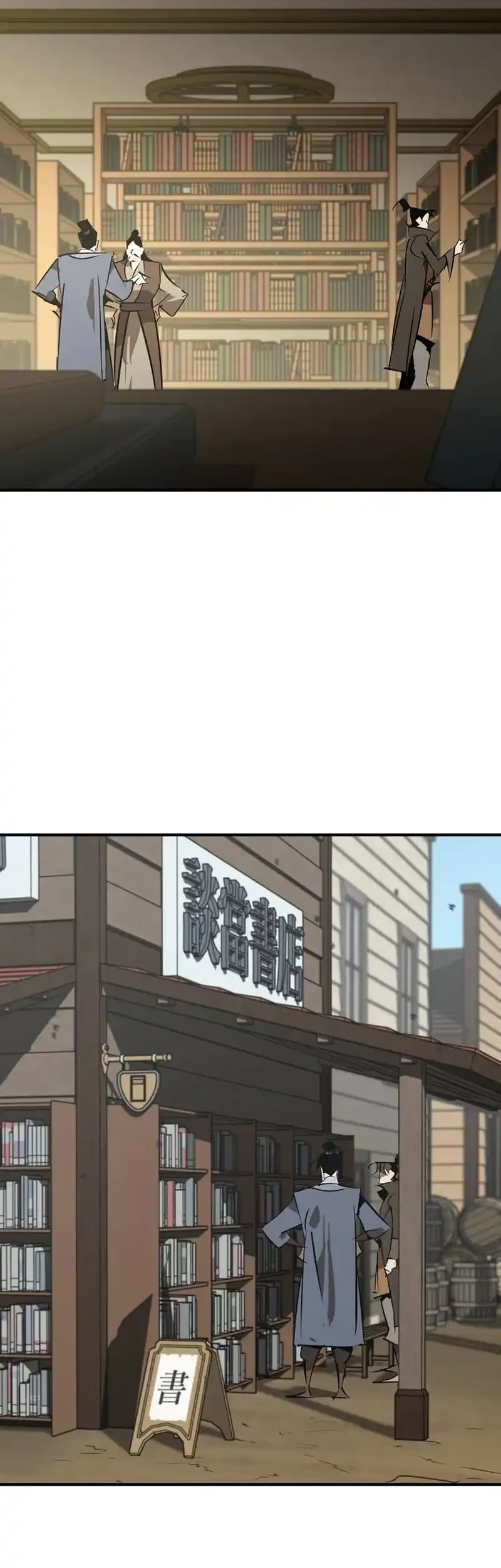 Martial Wild West chapter 124 halaman 31