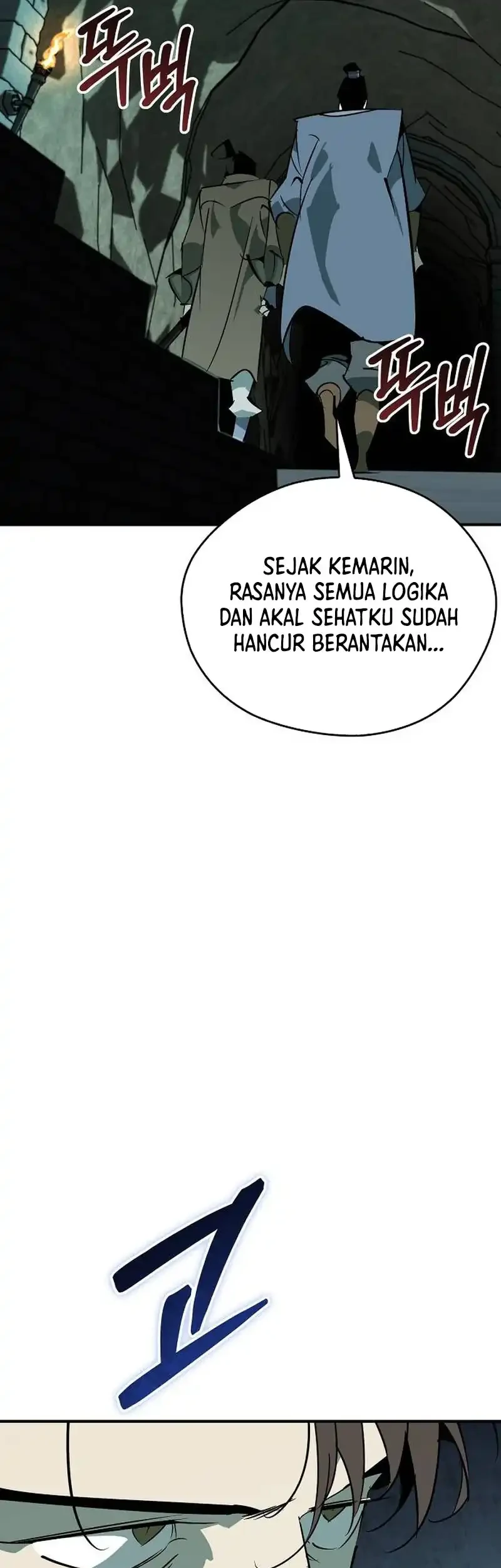 Martial Wild West chapter 124 halaman 79