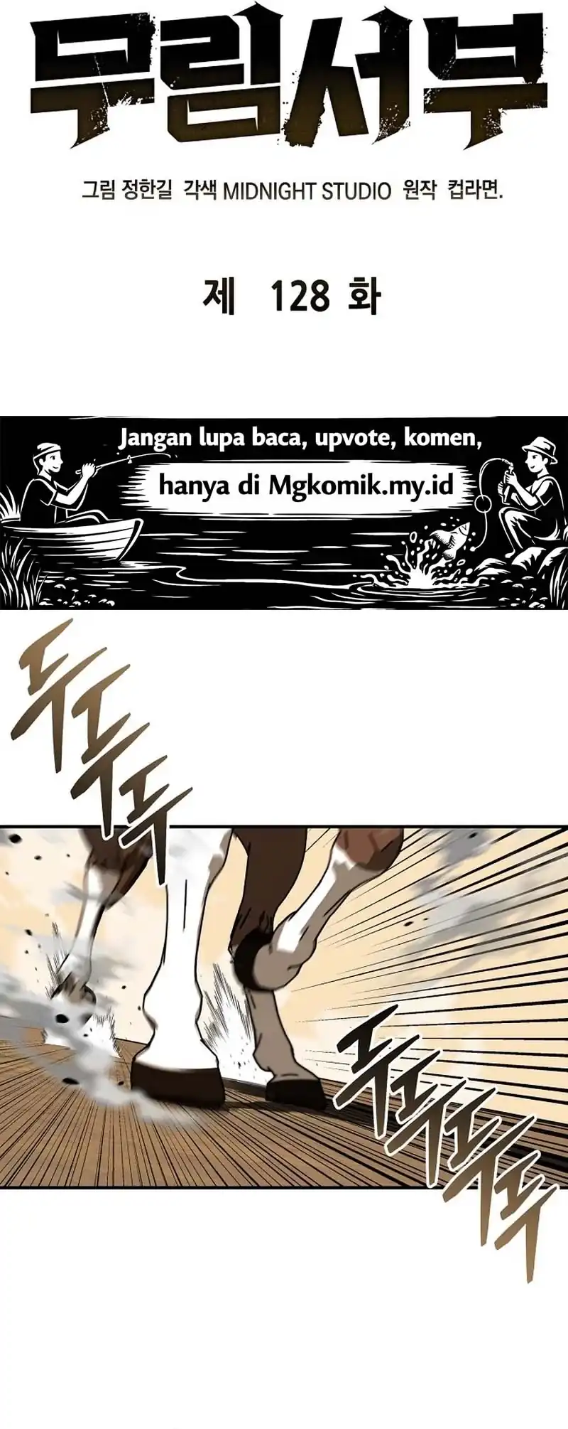 Martial Wild West chapter 128 halaman 34