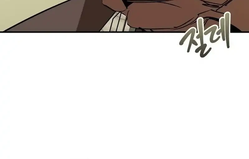 Martial Wild West chapter 129 halaman 31