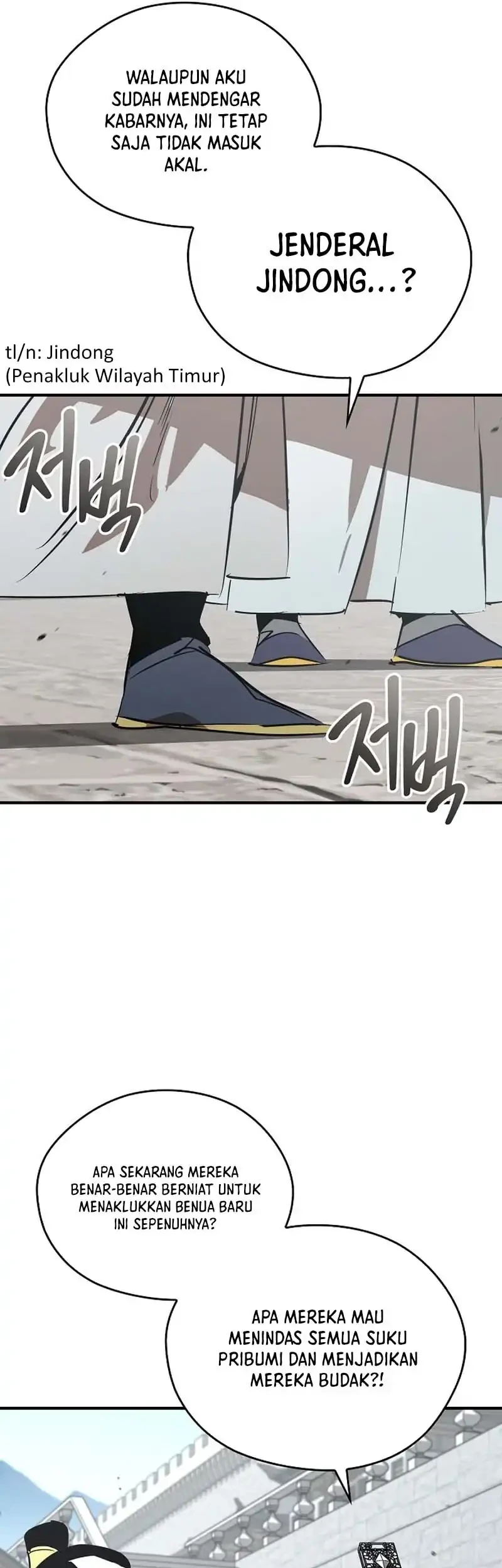 Martial Wild West chapter 129 halaman 76