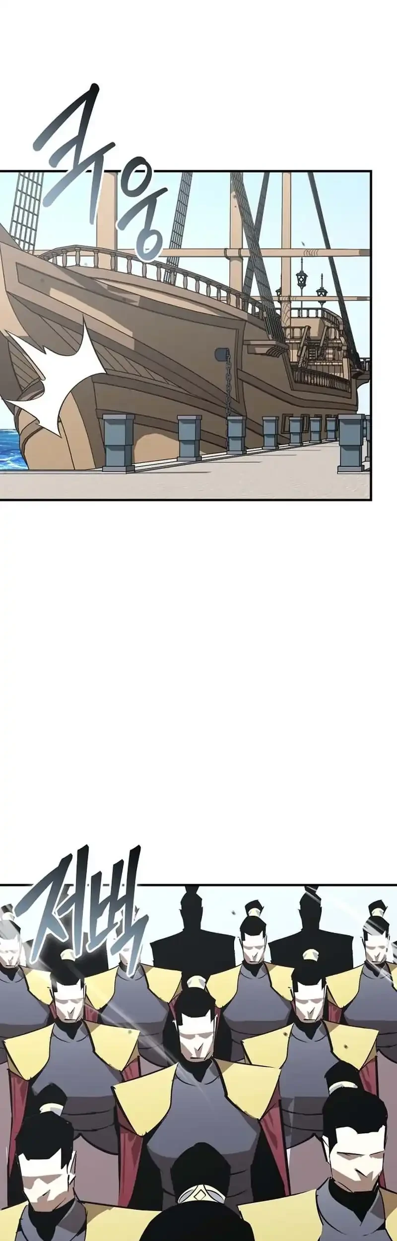 Martial Wild West chapter 129 halaman 80
