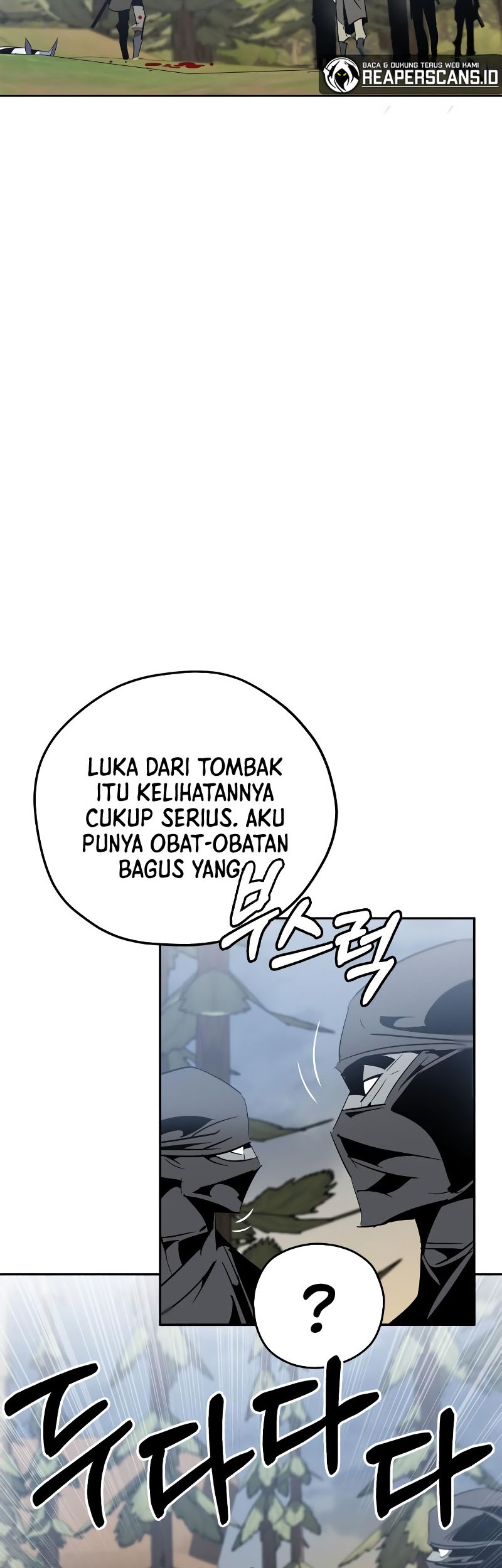 Martial Wild West chapter 16 halaman 12