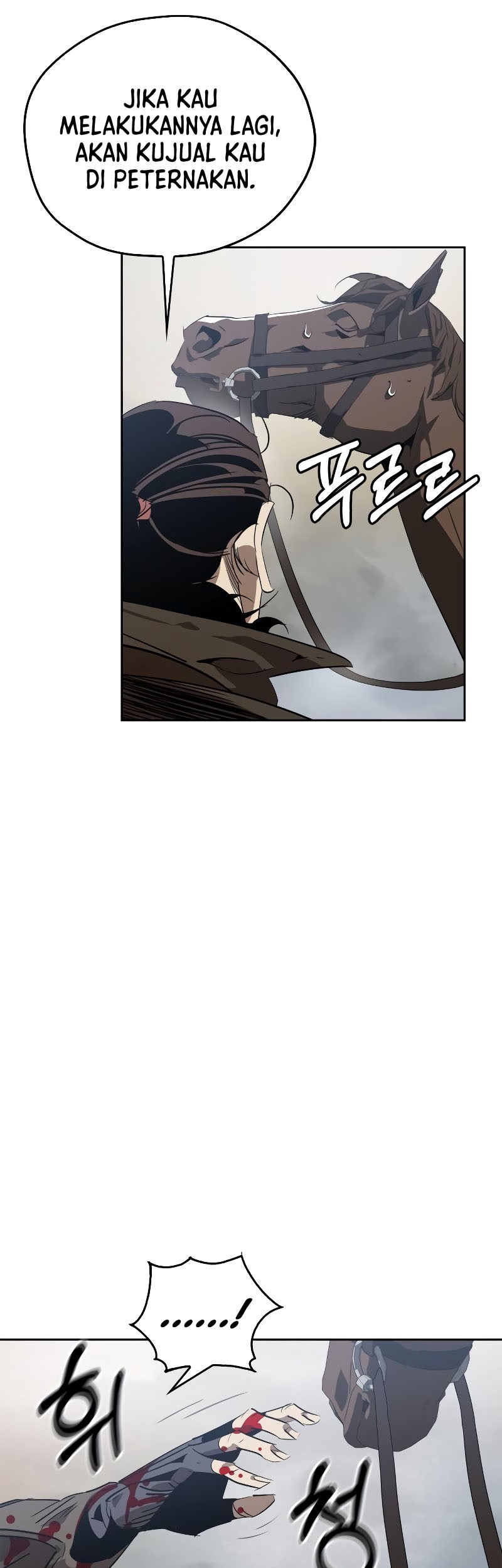 Martial Wild West chapter 16 halaman 16