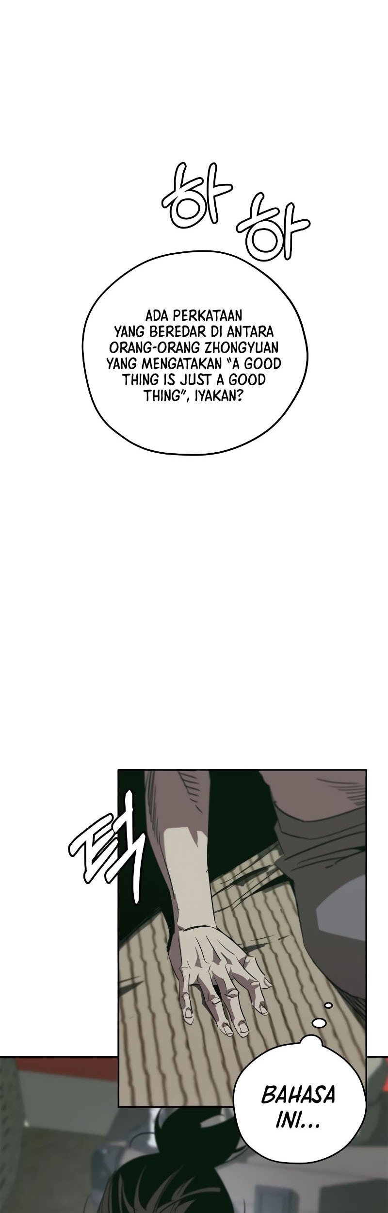 Martial Wild West chapter 17 halaman 20