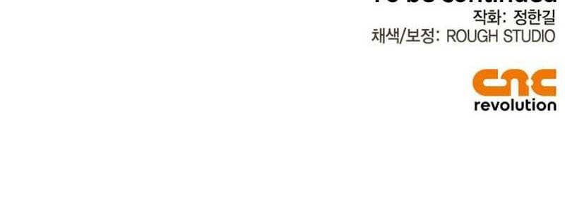 Martial Wild West chapter 22 halaman 59