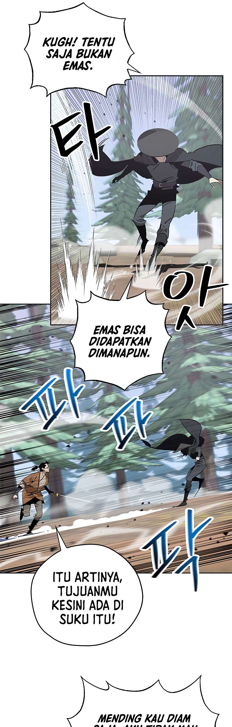 Martial Wild West chapter 23 halaman 13