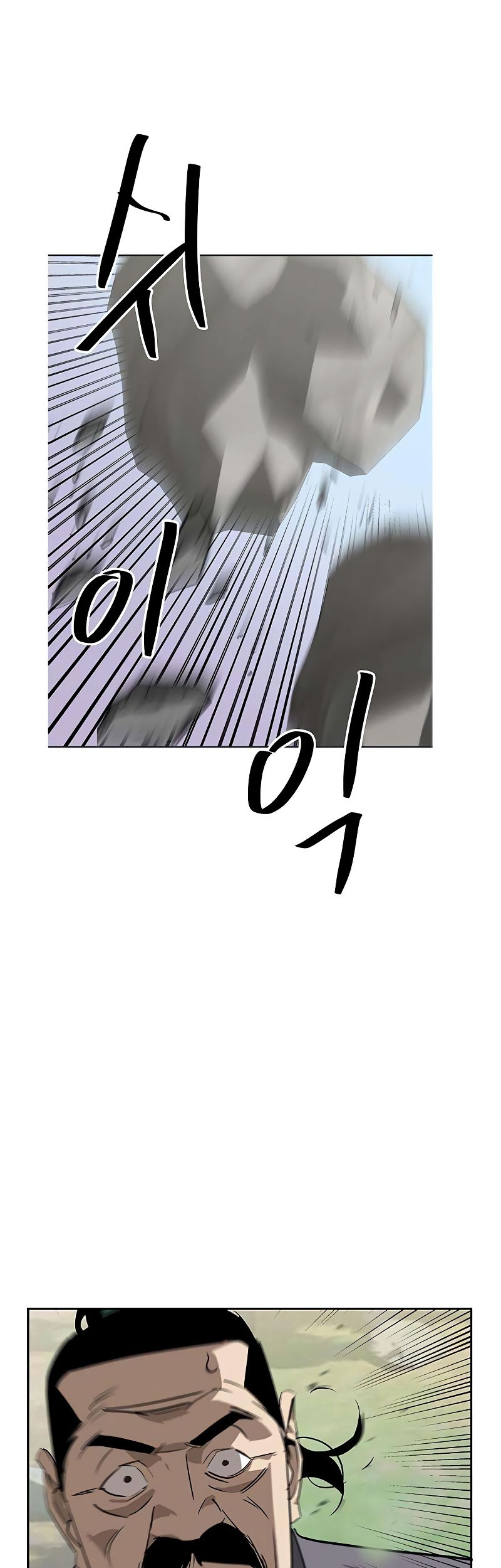 Martial Wild West chapter 23 halaman 20